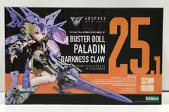 2025年最新】メガミデバイス BUSTER DOLL パラディンの人気