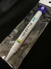 2026年最新】馬番ボールペンの人気アイテム - メルカリ