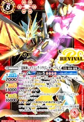 バトスピ オーバーレイ　パーツ バトルスピリッツ専門通販店 バトスキ！