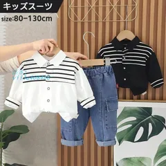 2点セット 子供服 キッズスーツ フォーマル 男の子 日常 初節句 子供 入学式卒業式 七五三 長袖 スーツ フォーマルスーツ ベビー 男の子 入園式 キッズ服  vii3u408460