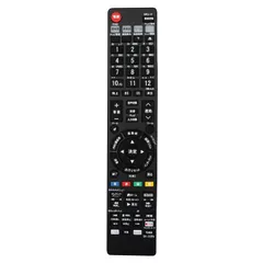 リモコンありSHARP AQUOS ブルーレイ BD-NW500 楽天市場】bd nw500 リモコンの通販