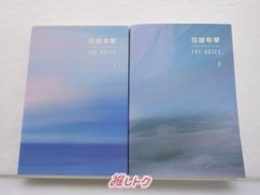 BTS 花様年華　THE NOTES 1&2 61H7TU3BpLL._UF350,350_QL50_.jpg