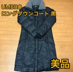 2025年最新】アンブロ UMBRO ダウンコートの人気アイテム - メルカリ