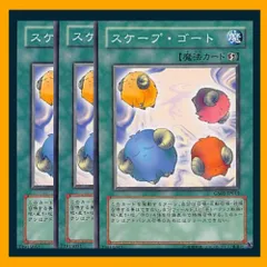 遊戯王 Lpp collecting スケープゴート トークン フルセット 2025年最新】トークン 遊戯王 スケープゴートの人気アイテム
