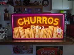 【Lサイズ】チュロス お菓子 洋菓子 スペイン料理 揚げ菓子 カフェ 店舗 キッチンカー イベント 照明 ランプ 看板 置物 雑貨 ライトBOX 電飾看板 電光看板