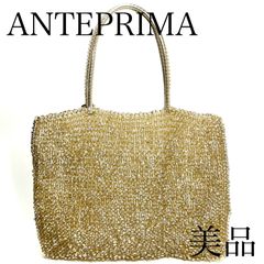 ANTEPRIMA　アンテプリマ スタンダード スクエア ラージ シャンパン ゴールド