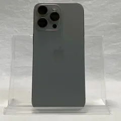 【極美品】【最終値下げ🔥】【大幅値下げ中‼️】iPhone/15/Pro/Max/512GB/SIMフリー/判定〇/バッテリー100％/箱/付属品あり/No.3158