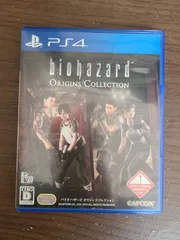 【PS4】バイオハザード オリジンズ コレクション