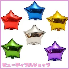 【特価】【ノーブランド品】 星形 アルミバルーン 6色セット 45.5cm アルミ風船
