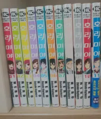 ホリミヤ 1〜17巻 10.5巻全巻 A piece of memories - 漫画