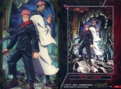 【中古】アニメ系トレカ 1-19[SP]：虎杖悠仁＆両面宿儺