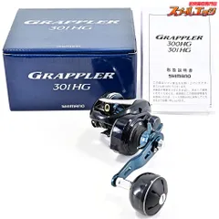 シマノ グラップラー 301HG 左 (リール) 価格比較 - 価格.com