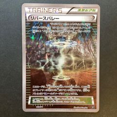 PSA10　バクフーン　キラ　DPBP♯188　拡張パック 湖の秘密　2007 PSA10 バクフーン キラ DPBP♯188 拡張パック 湖の秘密 2007 即