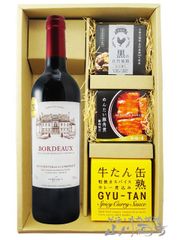 WINE CATALOG GIFT RING BELL フィネス - メルカリ