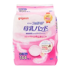 【迅速発送】ピジョン 母乳パッド フィットアップ ホワイト 144枚入 母乳育児をする多くのママに選ばれている母乳パッド