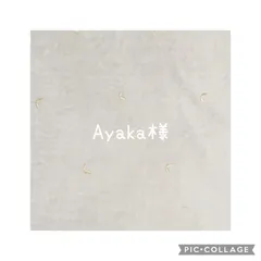 Ayaka様専用ページです　がちゃぴんのふんどしぱんつ　ひらひらフレアー2枚