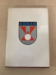 甲南学園の60年　　昭和54年発行