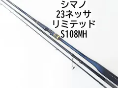 2025年最新】ネッサリミテッドの人気アイテム - メルカリ