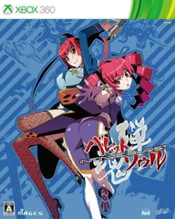 XBOX360 ソフト バレットソウル -インフィニットバースト- (INFINITE BURST) 初回限定版 5pb.