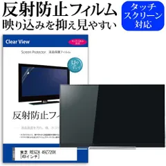 【専用: とにかく長い渡部の残業 様】REGZA 49Z720X ジャンク 2025年最新】regza z720xの人気アイテム - メルカリ