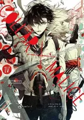 2026年最新】Collar×Malice Character CD vol.5 白石景之 の人気
