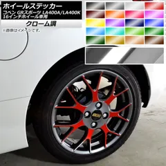 BBS LA400 16インチ ホイール コペンGRスポーツ　新車即外し物 新車外し 鍛造】ダイハツ コペン GRスポーツ 純正 BBS製 マット