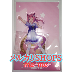 ウマ娘 プリティーダービー 公式アクリルスタンド ハルウララ 制服ver.