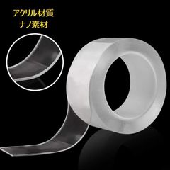 車 ドア 傷防止 テープ  ステップガード  5cm 分厚いタイプ IH調理器 フィルム 3m 保護テープ クリア 透明 隙間 フチ汚れ防止テープ  サイドステップ