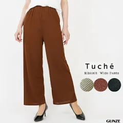 GUNZE Tuche リブニット ワイドパンツ レギンスパンツ レギパン 清涼感あるニット素材 ウエストゴム仕様 グンゼ トゥシェ 01-TZM633