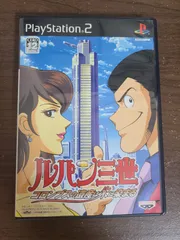 【PS2】ルパン三世 コロンブスの遺産は朱に染まる