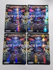 超新星ペテルギウス・ファイナルキャノン 初期 旧枠 2006 - メルカリ