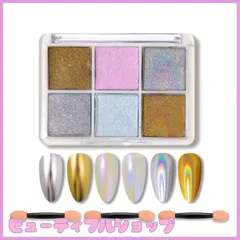 【特価】ミラーパウダー 固形 ネイルパウダー 6色 パレット オーロラパウダー ミラーネイル パウダー ネイルアート レジン ジェルネイル メタリックネイルパウダー チップ付き (D)
