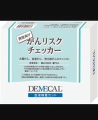 【正規販売店】がんリスクチェッカー　男性向け