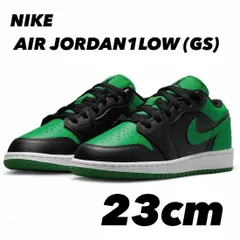 NIKE AIR JORDAN 1 LOW ナイキ エア ジョーダン 1 ロー ブラック/ラッキーグリーン/ホワイト/ブラック 553560-065 23cm