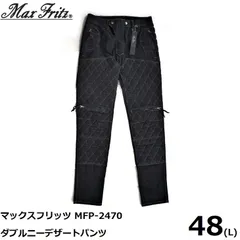 2025年最新】max fritz 48の人気アイテム - メルカリ