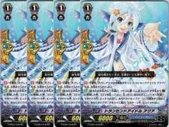 ヴァンガードG 歌姫の祝祭(うたひめのフェスタ) まとめ売り!! クランブースター第7弾 「歌姫の祝祭(うたひめのフェスタ