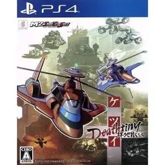 中古 ケツイ Deathtiny ~絆地獄だち~ PS4 Play Station4 ゲームソフト JAN:4589664270029 ∫U2725