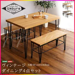 2025年最新】ダイニング ベンチの人気アイテム - メルカリ