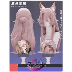 2025年最新】崩壊スターレイル コスプレ 椒丘の人気アイテム