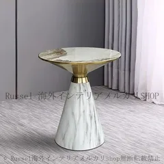 サイドテーブル 大理石調 マーブル柄 お洒落 ラウンドテーブル 木目調 石目調 ロック柄 モダン シンプル スタイリッシュ SNS映え インスタ映え