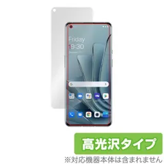 2025年最新】oneplus 10 proの人気アイテム - メルカリ