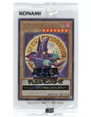 2025年最新】遊戯王 当選通知書の人気アイテム - メルカリ