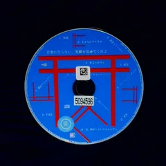 くるり　魂のゆくえ レコード盤 2025年最新】Yahoo!オークション -魂のゆくえ くるりの中古品