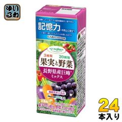 エルビー べジフル プラス+ 長野県産巨峰ミックス 200ml 紙パック 24本入 果汁飲料 GABA 機能性表示食品