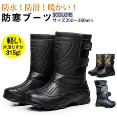 ブーツ 長靴 メンズ スノーブーツ レインブーツ アウトドア 防寒 防水