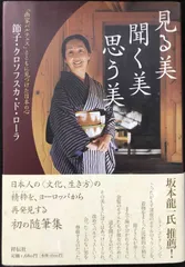 2025年最新】バルテュスの人気アイテム - メルカリ