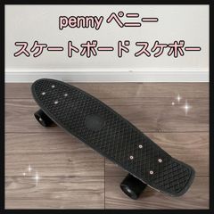 penny ペニースケートボード スケボー 限定カラー