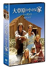 ひろひろ 大草原の小さな家DVD71枚組＋1枚のセット（全冊子付） 2025年最新】大草原の小さな家シリーズの人気アイテム - メルカリ