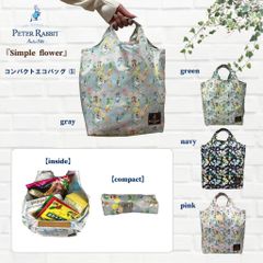 ハンドバッグ (S) 0667 [PETER RABBIT(TM) ピータ—ラビット(TM)] コンパクトエコバッグ (S)  折りたたみ 買い物 レディース