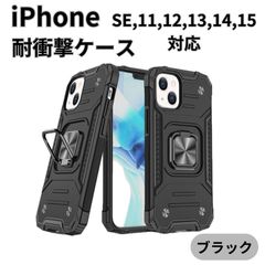 iPhone 케이스 SE 12 13 14 15 대응 마그넷 첨부[링 첨부·차재 홀더 대응] 스마트폰 케이스 아이폰 BK 1504